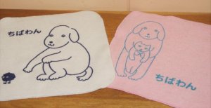 新デザイン(ホワイト・ピンク)