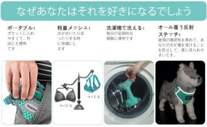 画像2: thinkpetソフトエアメッシュハーネス (2)