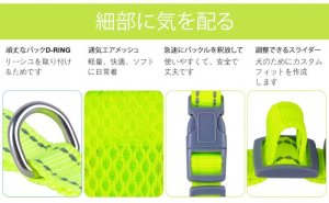 画像3: thinkpetソフトエアメッシュハーネス (3)
