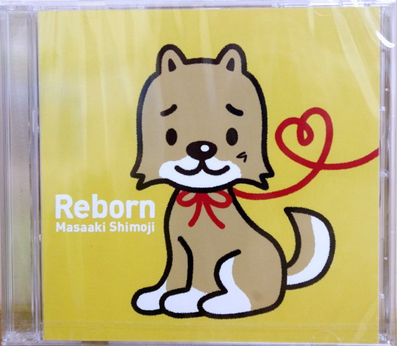 チャリティCD『Reborn〜幸せは最初、不幸せな形でやってくるもの〜』